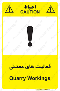  , کار , معدن , خطر , 