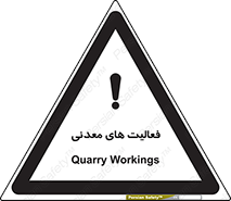  , کار , معدن , خطر , 