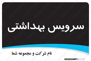  , دستشویی , توالت , 