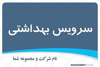  , دستشویی , توالت , 