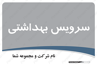  , دستشویی , توالت , 