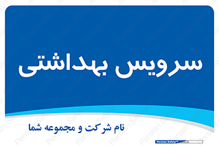  , دستشویی , توالت , 
