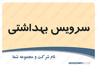  , دستشویی , توالت , 