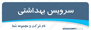  , دستشویی , توالت , 