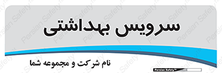  , دستشویی , توالت , 