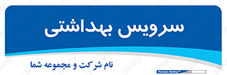  , دستشویی , توالت , 