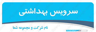  , دستشویی , توالت , 