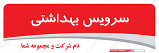  , دستشویی , توالت , 
