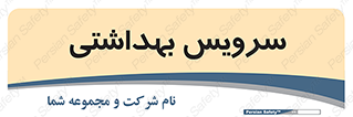  , دستشویی , توالت , 