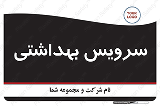  , دستشویی , توالت , 