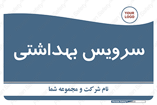  , دستشویی , توالت , 
