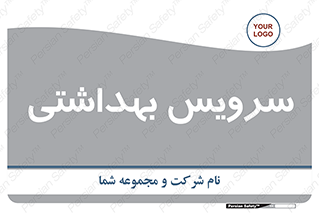  , دستشویی , توالت , 