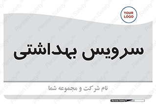  , دستشویی , توالت , 