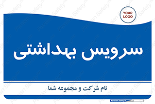  , دستشویی , توالت , 