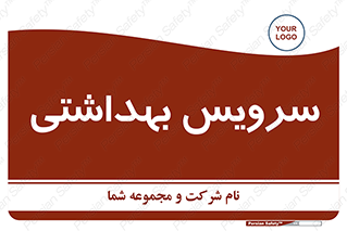  , دستشویی , توالت , 