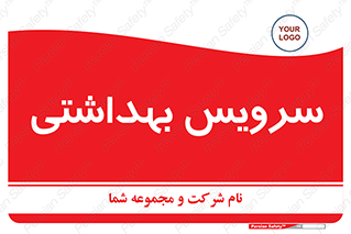  , دستشویی , توالت , 