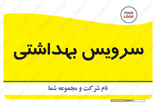  , دستشویی , توالت , 