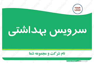  , دستشویی , توالت , 