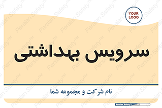  , دستشویی , توالت , 