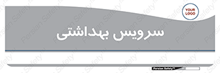  , دستشویی , توالت , 