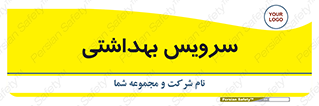  , دستشویی , توالت , 