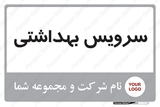  , دستشویی , توالت , 