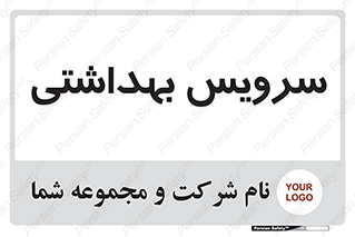  , دستشویی , توالت , 
