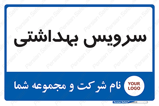  , دستشویی , توالت , 