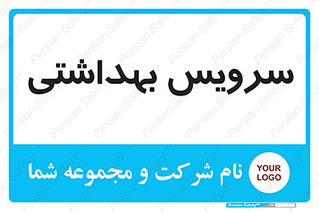  , دستشویی , توالت , 