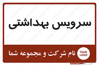  , دستشویی , توالت , 