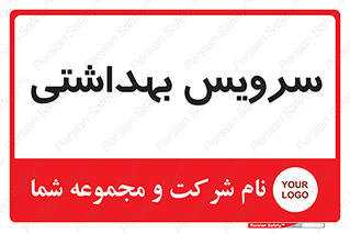  , دستشویی , توالت , 