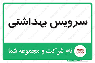  , دستشویی , توالت , 