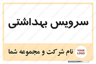  , دستشویی , توالت , 