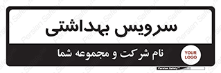  , دستشویی , توالت , 