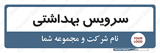  , دستشویی , توالت , 