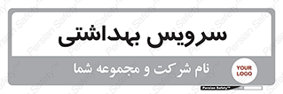  , دستشویی , توالت , 
