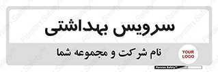  , دستشویی , توالت , 