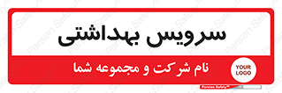  , دستشویی , توالت , 