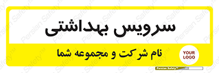  , دستشویی , توالت , 