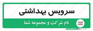  , دستشویی , توالت , 