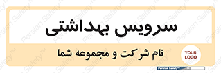  , دستشویی , توالت , 