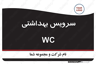  , دستشویی , توالت , 