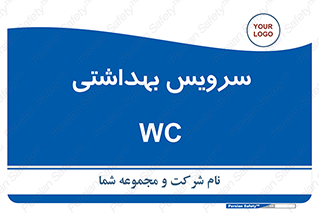  , دستشویی , توالت , 