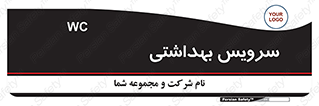 , دستشویی , توالت , 