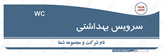  , دستشویی , توالت , 