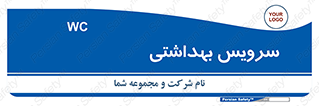  , دستشویی , توالت , 