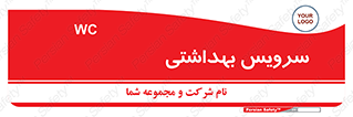  , دستشویی , توالت , 