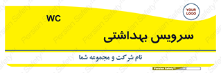  , دستشویی , توالت , 