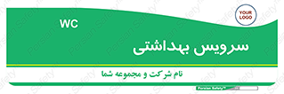  , دستشویی , توالت , 