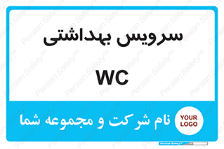  , دستشویی , توالت , 
